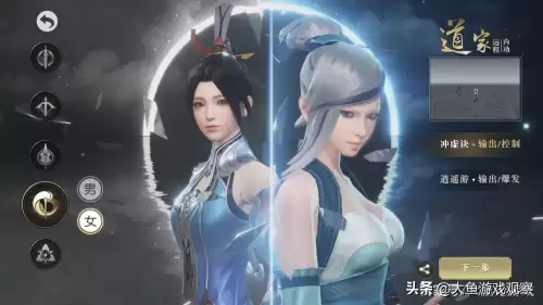 天刀奶妈和堂们几几开　我的起源奶妈开对战模式-第3张