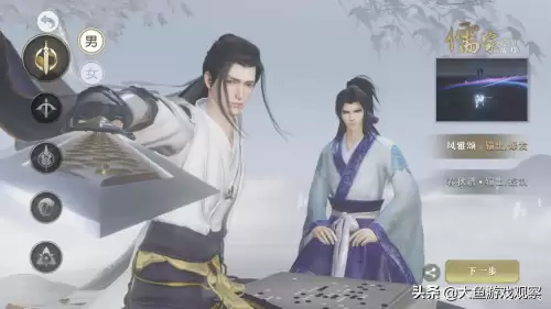 天刀奶妈和堂们几几开　我的起源奶妈开对战模式-第2张