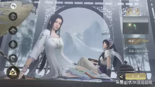 天刀奶妈和堂们几几开　我的起源奶妈开对战模式-第6张