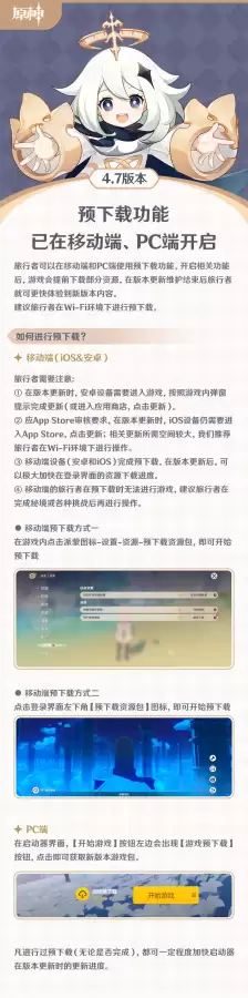 原神明天几点更新　原神每日更新时间-第3张