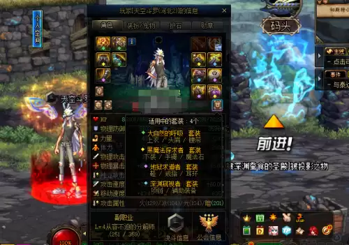dnf个人信息　dnf角色个人信息背景-第5张