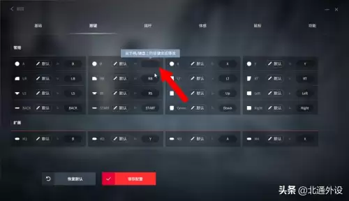原神手机怎么开手柄　原神如何用手柄-第7张