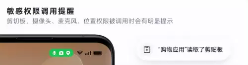 攻城掠地辅助器手机oppo版　攻城掠地兵器先升哪个-第4张