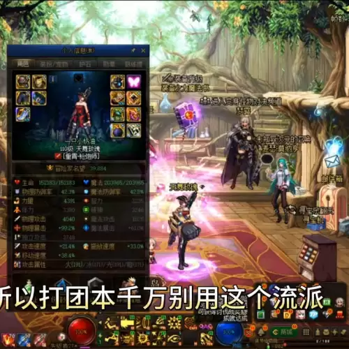 dnf永不停歇的命运属性　dnf 命运的抉择-第2张