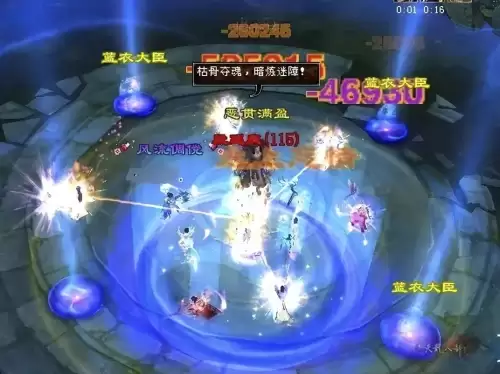 天龙八部兵圣奇阵改版　天龙八部-第4张