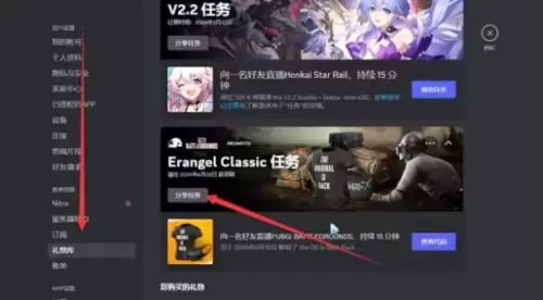 pubg兑换码怎么兑换　如何兑换PUBG钻石-第5张