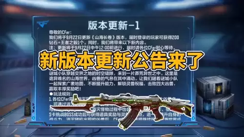 cf手游堡垒多少觉醒　CF手游巴雷特堡垒多少钱-第1张