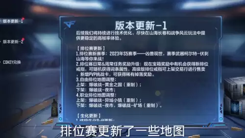 cf手游堡垒多少觉醒　CF手游巴雷特堡垒多少钱-第2张