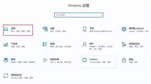 dnf辅助设置用不了　wegame辅助功能用不了怎么解决-第1张
