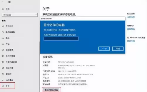 dnf辅助设置用不了　wegame辅助功能用不了怎么解决-第2张