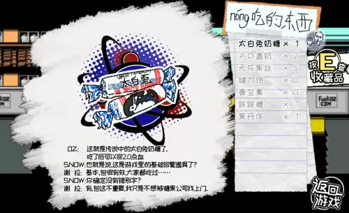 oz大乱斗攻略流程　手机怎么玩oz的游戏-第4张