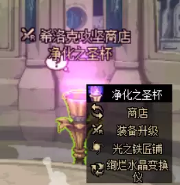 dnf遴选过的装备能跨界吗　DNF跨界-第3张
