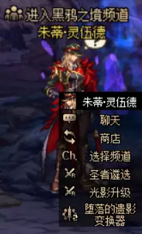 dnf遴选过的装备能跨界吗　DNF跨界-第8张