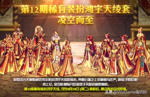 dnf天11奶妈去掉树枝外观　DNF奶妈时装大全-第2张