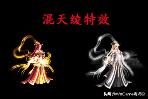 dnf天11奶妈去掉树枝外观　DNF奶妈时装大全-第3张