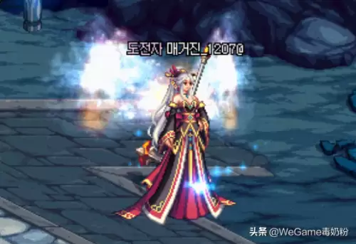 dnf天11奶妈去掉树枝外观　DNF奶妈时装大全-第4张
