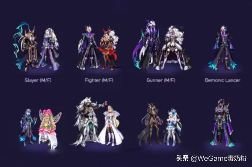 dnf天11奶妈去掉树枝外观　DNF奶妈时装大全-第6张