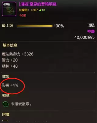 dnf韩服手游称号徽章　DNF称号-第1张