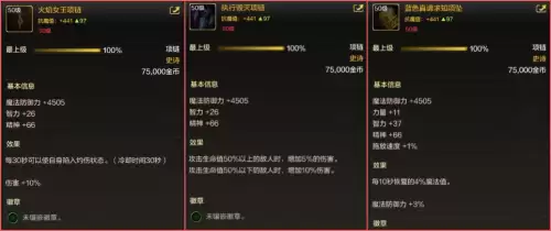 dnf韩服手游称号徽章　DNF称号-第2张