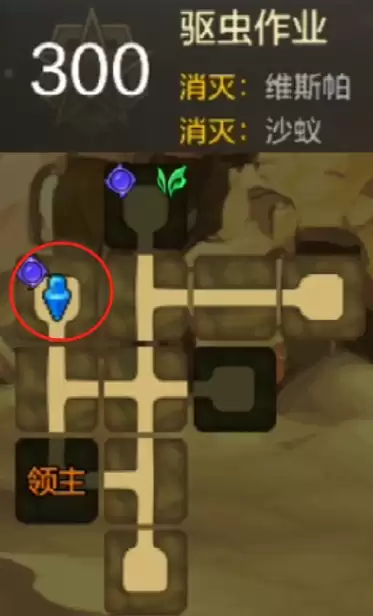 dnf韩服手游称号徽章　DNF称号-第6张
