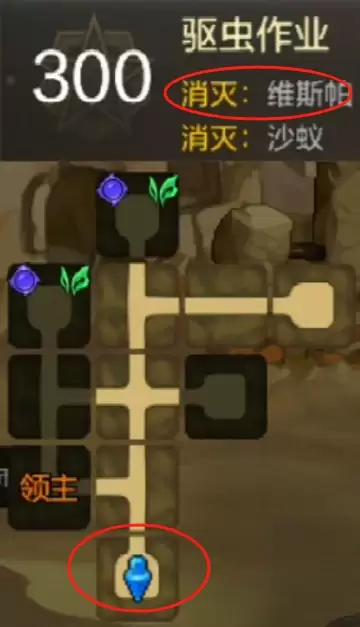dnf韩服手游称号徽章　DNF称号-第7张