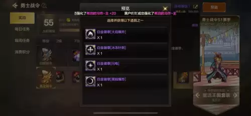 dnf韩服手游称号徽章　DNF称号-第11张