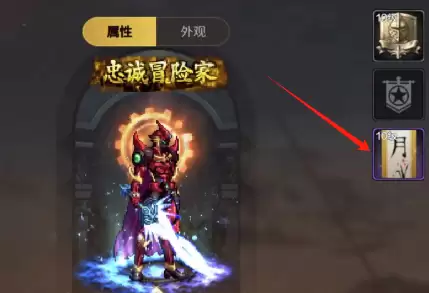 dnf韩服手游称号徽章　DNF称号-第10张
