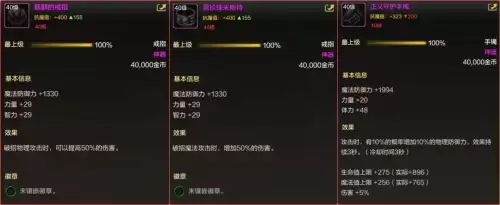 dnf韩服手游称号徽章　DNF称号-第14张