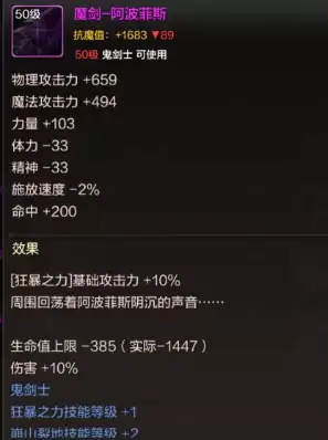 dnf韩服手游称号徽章　DNF称号-第13张