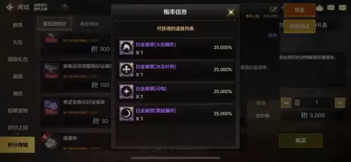 dnf韩服手游称号徽章　DNF称号-第12张