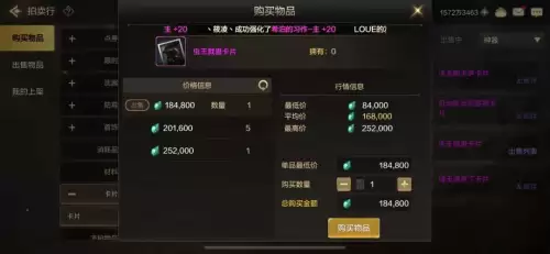 dnf韩服手游称号徽章　DNF称号-第15张