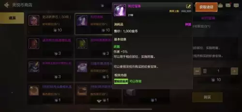 dnf韩服手游称号徽章　DNF称号-第16张