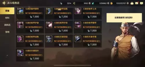 dnf韩服手游称号徽章　DNF称号-第20张