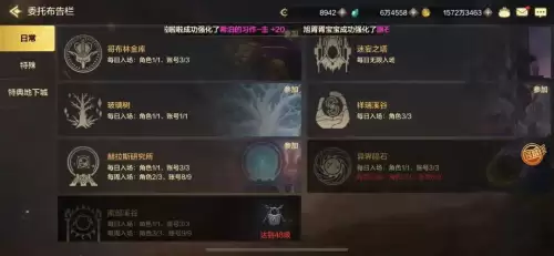 dnf韩服手游称号徽章　DNF称号-第21张