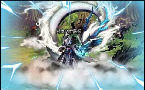 dnf神兽时装是不是天空　dnf神兽天空套外观展示-第1张