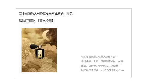 魔兽藏宝箱tw香水娃娃　帕米拉的洋娃娃系列任务奖励-第16张