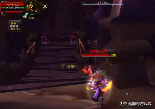 魔兽防战怎么拉怪　魔兽世界防骑拉怪技能顺序-第7张