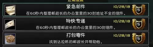 魔兽世界怎么寄邮件　魔兽世界邮件发错了怎么办-第1张