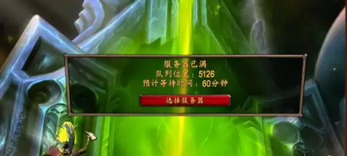 魔兽世界暗影国度玩的人多吗　魔兽世界9.0暗影国度玩什么职业-第2张