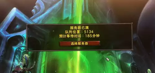 魔兽世界暗影国度玩的人多吗　魔兽世界9.0暗影国度玩什么职业-第4张