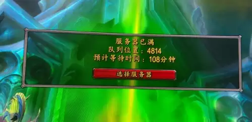 魔兽世界暗影国度玩的人多吗　魔兽世界9.0暗影国度玩什么职业-第5张