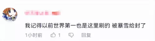 魔兽世界诺森德地图ip　U9网魔兽地图-第4张