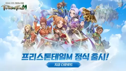 魔兽世界诺森德地图ip　U9网魔兽地图-第11张
