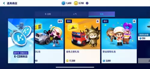魔兽世界诺森德地图ip　U9网魔兽地图-第17张