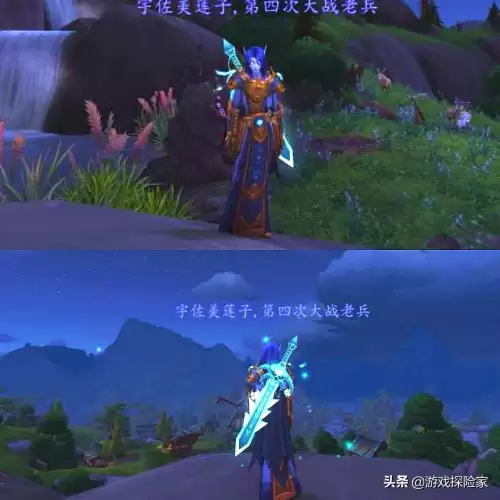 魔兽世界凡躯回响怎么交任务　魔兽世界永恒旅者在哪里交任务-第5张