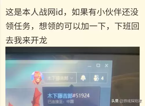 魔兽世界凡躯回响怎么交任务　魔兽世界永恒旅者在哪里交任务-第7张