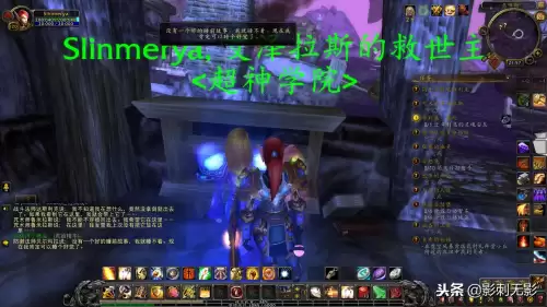 魔兽世界克拉苏斯的魔符　魔之符咒9.6迷宫怎么走-第67张
