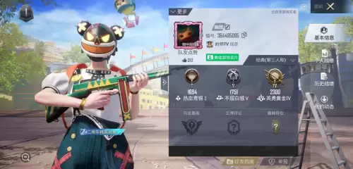 吃鸡如何隐藏自己在线微信　吃鸡微信怎么设置年龄-第3张