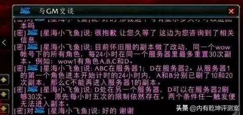 魔兽世界斯坦索姆一天能刷几次　怀旧服斯坦索姆是几人副本-第4张