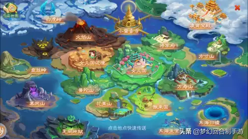 西游女儿国蓬莱仙境手游　瑶池仙境手游官网下载-第2张